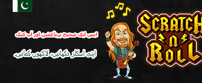 دون999 گیم: اب جیتنا ہوا آسان banner